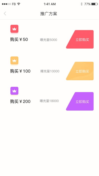 99車服v1.7正式上線 一站式汽車服務平臺，91手游網獨家提供下載