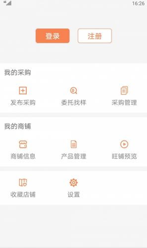 找樣網(wǎng)v3.1.0下載安裝指南與樂單機應(yīng)用服務(wù)介紹