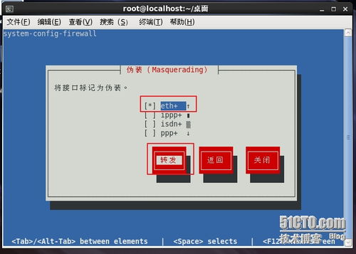 Linux環境下YUM服務安裝與軟件部署實戰指南